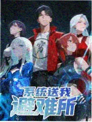 系统流长篇的中段疲软问题